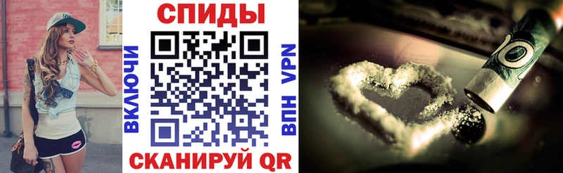 АМФЕТАМИН Розовый  Гатчина 