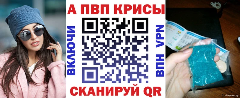 A-PVP крисы CK  хочу   Гатчина 