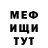 ГАШ hashish KedroviyFenik