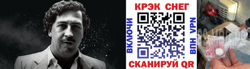 наркота Гатчина КОКАИН Эквадор