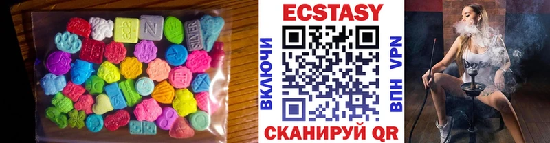 сколько стоит  MEGA зеркало  Ecstasy таблы  Гатчина 
