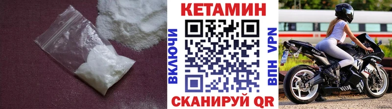 ссылка на мегу ссылка Гатчина Кетамин ketamine