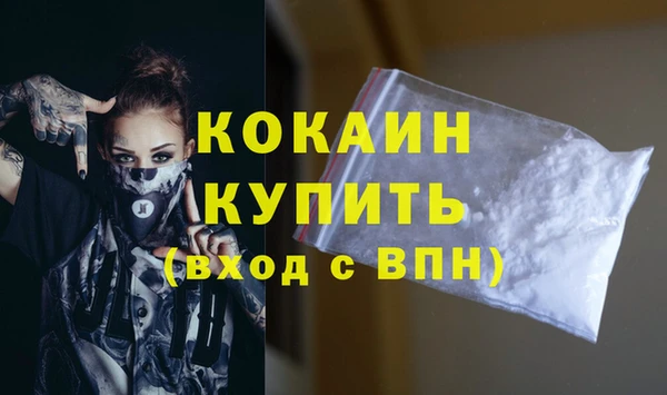 дистиллят марихуана Балахна