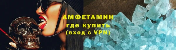 дистиллят марихуана Балахна