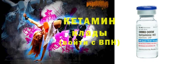 дистиллят марихуана Балахна