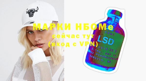 дистиллят марихуана Балахна