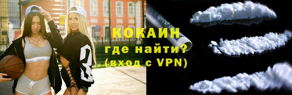 кокаин премиум Зеленодольск
