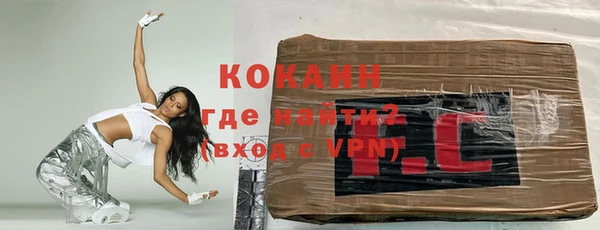 шишки Балабаново