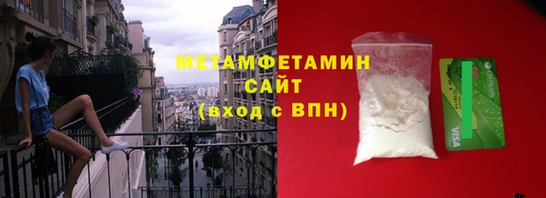 дистиллят марихуана Балахна
