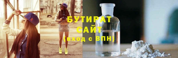 гашиш Армянск