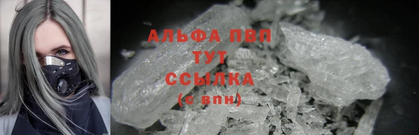 дистиллят марихуана Балахна