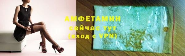 мефедрон VHQ Арсеньев