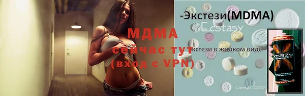 дистиллят марихуана Балахна