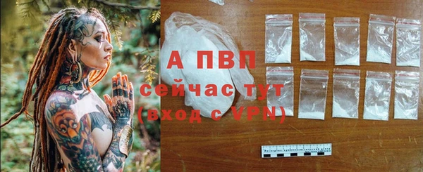 кокаин премиум Зеленодольск