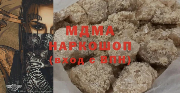 дистиллят марихуана Балахна