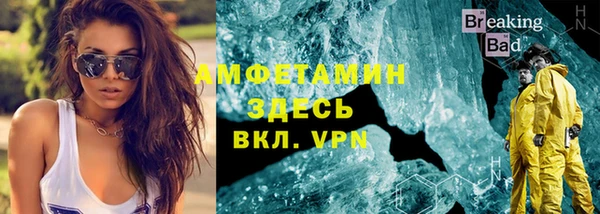 шишки Балабаново