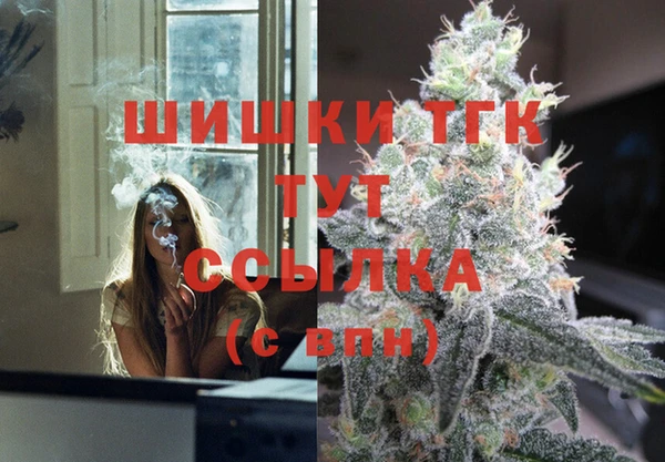 мескалин Зеленокумск