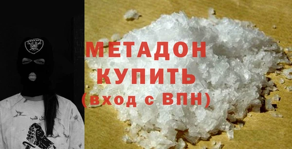 мдма Каменногорск