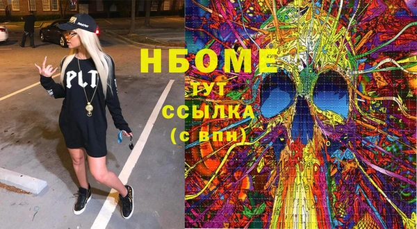 мескалин Зеленокумск