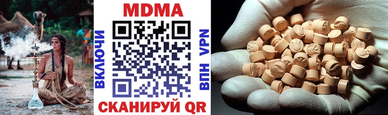МДМА VHQ  закладки  Гатчина 