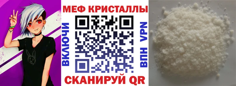 МЕФ 4 MMC  МЕГА маркетплейс  Гатчина 