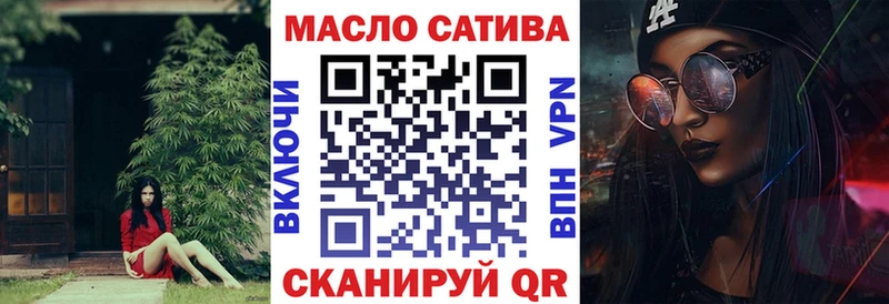 сколько стоит  маркетплейс телеграм  ТГК вейп с тгк  Гатчина 